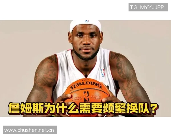 霍里分析詹姆斯心态认为频繁换队会影响其历史地位 霍里分析詹姆斯心态认为频繁换队会影响其历史地位