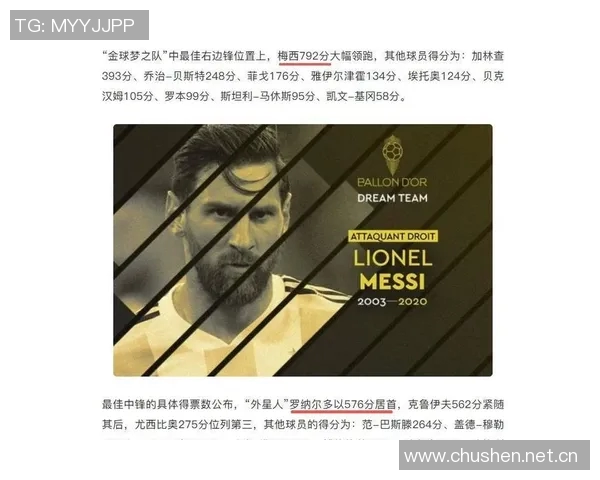 世界杯历史进球榜揭晓贝利梅西并列第一大罗紧随其后 世界杯历史进球榜揭晓贝利梅西并列第一大罗紧随其后