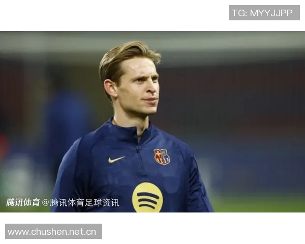 德容与巴萨达成一致续约至2029年6月合同细节已全部谈妥 德容与巴萨达成一致续约至2029年6月合同细节已全部谈妥