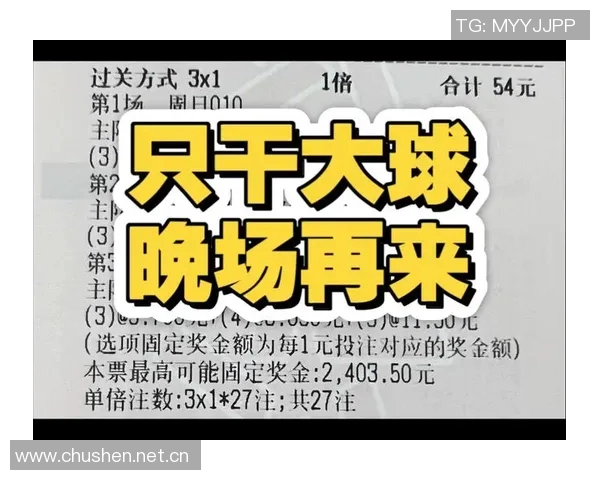 疯狂进球夜9场比赛共计43球三队单场狂轰6球以上 疯狂进球夜9场比赛共计43球三队单场狂轰6球以上