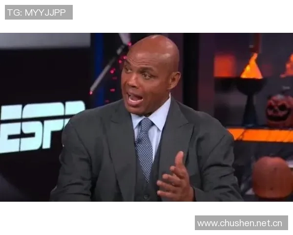 巴克利谈批评文化称现今球员过于敏感MJ与伍兹也曾遭遇挑战 巴克利谈批评文化称现今球员过于敏感MJ与伍兹也曾遭遇挑战