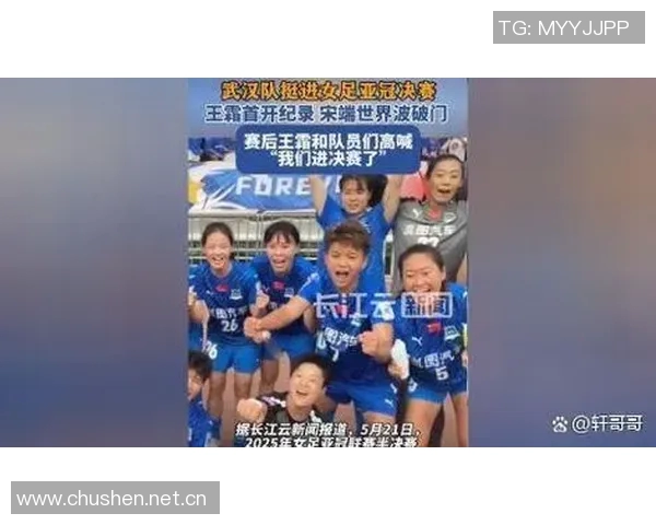 武汉女足亚冠首战阵容公布王霜吴海燕等五名主力轮休 武汉女足亚冠首战阵容公布王霜吴海燕等五名主力轮休