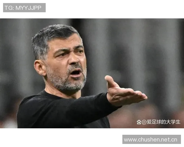 前米兰主帅孔塞桑正式加盟吉达联合执教本泽马团队