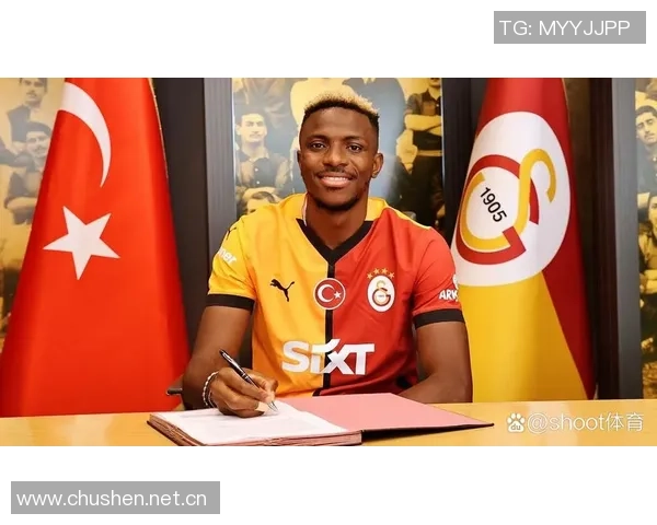 土超锋霸奥斯梅恩欧冠射手榜领跑四轮六球超越哈凯姆五球表现出色