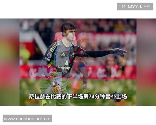 萨拉赫的沉默与社交媒体表达之间的微妙关系探讨