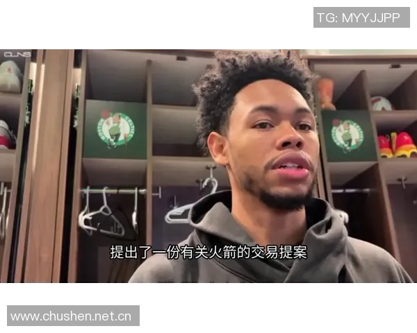 安芬尼西蒙斯回顾绿军首秀表现从紧张到自如掌控比赛节奏