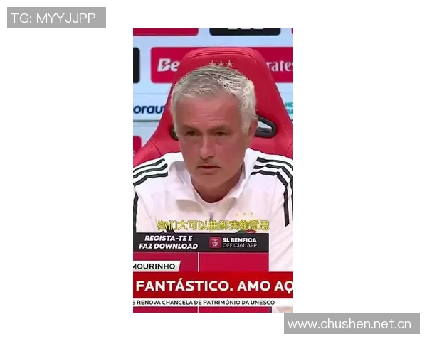 穆里尼奥谈葡萄牙足球传奇C罗与菲戈唯有一位教练的巅峰之路